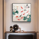 Xiaolulin Chinese style Jiuyu drawing decoration painting restaurant painting study office tea room hanging painting entrance entrance cabinet living room mural 15915 surplus year after year tempered crystal porcelain 70*70 black frame