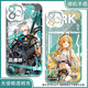 
Ark of Tomorrow Lapland Kingslayer mobile phone case adapted to Huawei vivo OnePlus OPPO Apple Xiaomi Honor Angel Eye Transparent Shell K15286 oppo series--Model Send Customer Service Notes