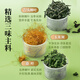 Mingyuan Qingqianliu Corn Rave Mulberry Blatt Tee Frost und Trinken von Pueraria Wurzel Wurzelblutdruck Fett Dreihoch ältere Gesundheit Tee Geschenkbox [108 g (6 Dosen)/Box] [Versuchen Sie es zu trinken] [Drei Hochs sind immer verfügbar]