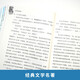 纽伯瑞儿童文学奖银奖文学系列 第二辑全9册国际大奖小说世界经典文学名著青少年课外阅读儿童文学书目1428**05[美]安妮*帕里希，等南方出版社