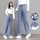 FHHUABD Junior High School Student Wide Leg Jeans Few Girls Spring and Summer New Loose Straight-Legging Pants High Waist Slimming Casual Long Pants 9856 Light Blue Pants High Quality 60 S -75Jin [Jin equals 0.5 kg]