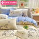 Jieliya pure cotton four-piece set, full quilt cover, 100% quilt cover, bedding, buttercream 1.5/1.8 meters bed