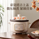 SUPOR electric stew pot, electric stew pot, electric casserole, soup pot, stew pot, bird's nest stew pot, porridge pot, electric cooking pot purple pottery 1.5L DG15YC685