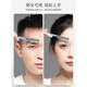 Beiyin Beiyin safety eyebrow razor anti-scratch special eyebrow razor blade for women and men set blue 2 pieces + eyebrow clip