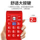 Tianyu (K-Touch) T91 flip mobile phone for the elderly mobile 2G large font and large buttons for the elderly dual SIM card dual standby extra long standby children and students backup feature phone red
