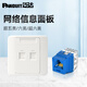 泛达（PANDUIT） 六类网络信息面板模块通用模块面板 蓝色 六类NK688M
