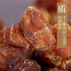 Kangmei Chinese medicine Longan meat Kangmei Chinese medicine Longan meat nourishes the heart and spleen, nourishes blood and Anshen Longan meat Chinese medicine with jujubes and wolfberry longan soaks in water and makes soup Chinese herbs 50g