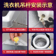 枪奇（Qiangqi）小天鹅洗衣机吊杆TB100V60WDTB100P688DCLYTB100S28DMG平衡杆 吊杆1821+1841【长约60CM】