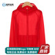Pantu summer outdoor sun protection clothing for men and women, ultra-thin breathable quick-drying skin clothing, fishing windproof clothing, custom logo work clothes, big red L