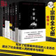 Zehn Sünden vollständige Set von 10 Bänden komplette Version Echtes Buch Uncut Complete Version Prequel 123456 Horror Suspense Roman Ausgewählte zwei Nachrichten Kundendienst Automatische Notizen Ten Sins 1289 SEIN BOOK Einer Kunststoff -Cover