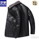 ROMON middle-aged men's leather jackets with velvet and thickened dad's winter leather jackets for middle-aged and elderly grandfathers and elderly leather jackets black down liner 4XL 195 170-185 Jin Jin is equal to 0.5 kg