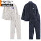 Modales Paar Pyjamas Herbst und Winter Korallenmille