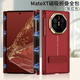 Minnie Lu Huawei materialxt phone case double magnetic suction hinge MateXTs Extraordinary Master Protective Case High-end Plain Leather All-inclusive Anti-fall Rotary Bracket Three-fold Leather Case Men and Women [Black Black] Lens Full-inclusive Magnetic Hinge Huawei MateXT/MateXTs Extraordinary Master General
