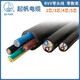 Qifan -Kabel RVV -Kabel 3+1/3+2/4+1 Kern*1,5/2,5/4/6 Quadratkupferkern Schwarz Draht Schwarz RVV3*2,5+2*1,5 hundert Meter