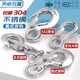 Tianzhuo Hardware 304 stainless steel American cargo hook retractor hook grab directional swivel ring hook load-bearing hook lifting hook directional big eye 0.2T