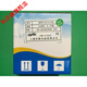 定制XMTE1000-2上海亚泰仪表温控XMTE-1411A 1401A 侧面型号XMTE-1421A-Y K 400度