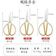 Zhang Xiaoquan scissors kitchen scissors household stainless steel pointed scissors food cutting seam scissors thread scissors leather scissors paper cutting cloth gold large dragon and phoenix alloy scissors