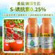 S inducer, Shaanxi Meibang Qise fruit tree coloring, sweetening flower bud differentiation, cold resistance and stress resistance, promoting growth, Qise inducer 500ml*1 bottle
