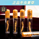 尔娅贝【官方店专营】【甄选冬虫夏草礼盒装送礼最佳品 （规格3-4根/ 甄选冬虫夏草【10根礼盒】送2根