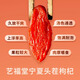 Yifutang Zhongning's original special-grade large dried wolfberry without washing and fetal chrysanthemum honeysuckle soaked in water to give my girlfriend 240g health tea