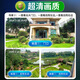 镭威视wifi太阳能摄像头室户外无需连电不用插网络线免电手机远程监控器家用360度无死角带全景夜视追踪