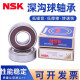 NSK62076208 high-speed 6209 motor 6210 6211 6212 6213ZZ DDU NSK----6211ZZ