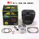 Цепная пила Eagle King 5800 6210 6500 7650 Цилиндровые сборки индивидуальные аксессуары Eagle King 58 Цилиндровый диаметр 45,2 мм