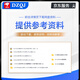 实验常用OLED显示屏 0.96寸模块0.91/1.3寸12864液晶屏 4/7针IIC/SPI 【已焊/0.96寸】OLED屏 4针（白色显示）