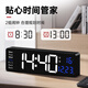 BBA Electronic Clock Desktop TV -Zähler Pendulum Desktop LED Digital Smart Wecker Wohnzimmer Wand 6626 Orange