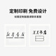方康科技 rfid电子标签图书高频15693协议uhf超高频图书标签档案管理标签  50x50mm【复旦FM13HF01-TS】背胶 数量10张