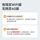 威视达康（VSTARCAM）摄像头家用监控室内无线摄像头无需连wifi4g无网络可以远程360度无死角带夜视全景高清婴儿看护器