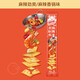 Qia qia chili kartoffelchips 35g*8 Beutel Kazia Chili Nicht gebratene Gelegenheitsbüro-Snacks gemischtes Aroma Black Five