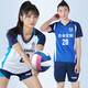 Ruichao Juego de uniformes de voleibol femenino chino Conjunto de equipo de voleibol personalizado Uniforme personalizado de voleibol de voleibol Competencia deportiva Equipo de competencia de deportes Uniformes Air Toquonero 829 Modelo de M-Women White White 150-155cm