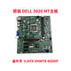 Wendong Dell Dell MIH81RTIGRIS MT MB Motherboard VJ4YX 12124-2 490p1 12124-1m Motherboard Garantie ein Jahr Ersatz SF Express
