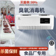 SUNCOOK wall-mounted ozone generator school laboratory food factory cosmetics factory packaging workshop disinfection machine sterilization bathroom garbage room deodorization purification air to remove odor 20g/h remote control smart model