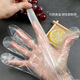 [JD Logistics Distribution] Disposable waterproof and thickened durable gloves increase toughness, strong anti-slip and thin household gloves [100 pieces] Super value