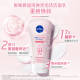 妮维雅（NIVEA）温和滋润洗面奶晶纯焕亮泡沫洁面乳150g双支套装