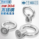 Tianzhuo Hardware National Standard 304 stainless steel Japanese-style lifting ring nut high-foot lifting nut nut ring ring M6M8M10M12M16 M8-2 only