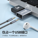 毕亚兹 USB外置声卡免驱转换器 电脑笔记本台式机转3.5mm音频接口耳机麦克风PS4连接音响转换器头 Y24