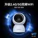 创维500万家用监控摄像头C50 5G双频WiFi 3K无线网络智能云台摄像机 超微光全彩人形追踪