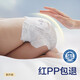 
BY BABYCARE Royal Lion Kingdom Weak Acid Diaper Pulling Pants Baby Ultra Thin Breathable Dry Diaper Diaper M Size 50 Tablets
