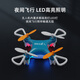 爱维亲新款迷你无人机遥控飞机玩具男生小型入门级飞行器圣诞礼物  无航拍智能定高无人机