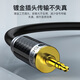 Akihabara (Choseal) Cable de audio de cobre de un solo cristal de fiebre con capa de escudo de alambre nervioso anti-interferencia Hifi Calidad de sonido Audio Audio Audio Audio Conexión de audio Cable de audio de cobre de un solo cristal macho a macho QS9904 15 metros