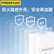 Pinsheng 3C zertifiziert Apple Android Ladegerät 5v2a Ladevorgang universal iPhone17/16/15/12/13/12 Huawei OPPO Xiaomi Vivo Mobile Kopfhörer-Stecker USB-C