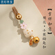 DING FEI Charcoal-grilled Cat Claw Bodhi Root Car Keychain Exquisite Pendant Peace Pendant Mobile Phone Chain Good Luck Small Gift Ornament [Peace and Joy] Osmanthus Cat Claw Bodhi Cell Phone A24-301