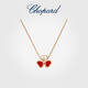 Chopard Clover Butterfly 18K Rose Gold Diamond Gemstone Necklace Pendant Happy Diamond New Year Gift Official Authentic Red Gemstone 370mm-420mm