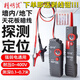
Smart rat wire hunter NF-820/2 underground wire measuring instrument wall cable hidden wire strong electric detector 220v 826 short circuit breaking measurement free wire stripper