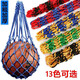 
Hang En Basketball Basketball Net Basket Football Net Basket Sports Training Storage Bag Set Basketball Accessories Red and Blue Solid Thick Mesh Bag + 2 Ball Needles