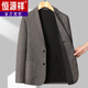 恒源祥品牌高端西装外套男商务休闲秋季高级感高端毛料西服中年爸爸 咖色9921 170/M【建议100-120斤】