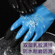 定制单只左手右手创信L878双层乳胶手套劳保工作耐磨防滑防水舒适 创信L878蓝色全部左手12只 均码